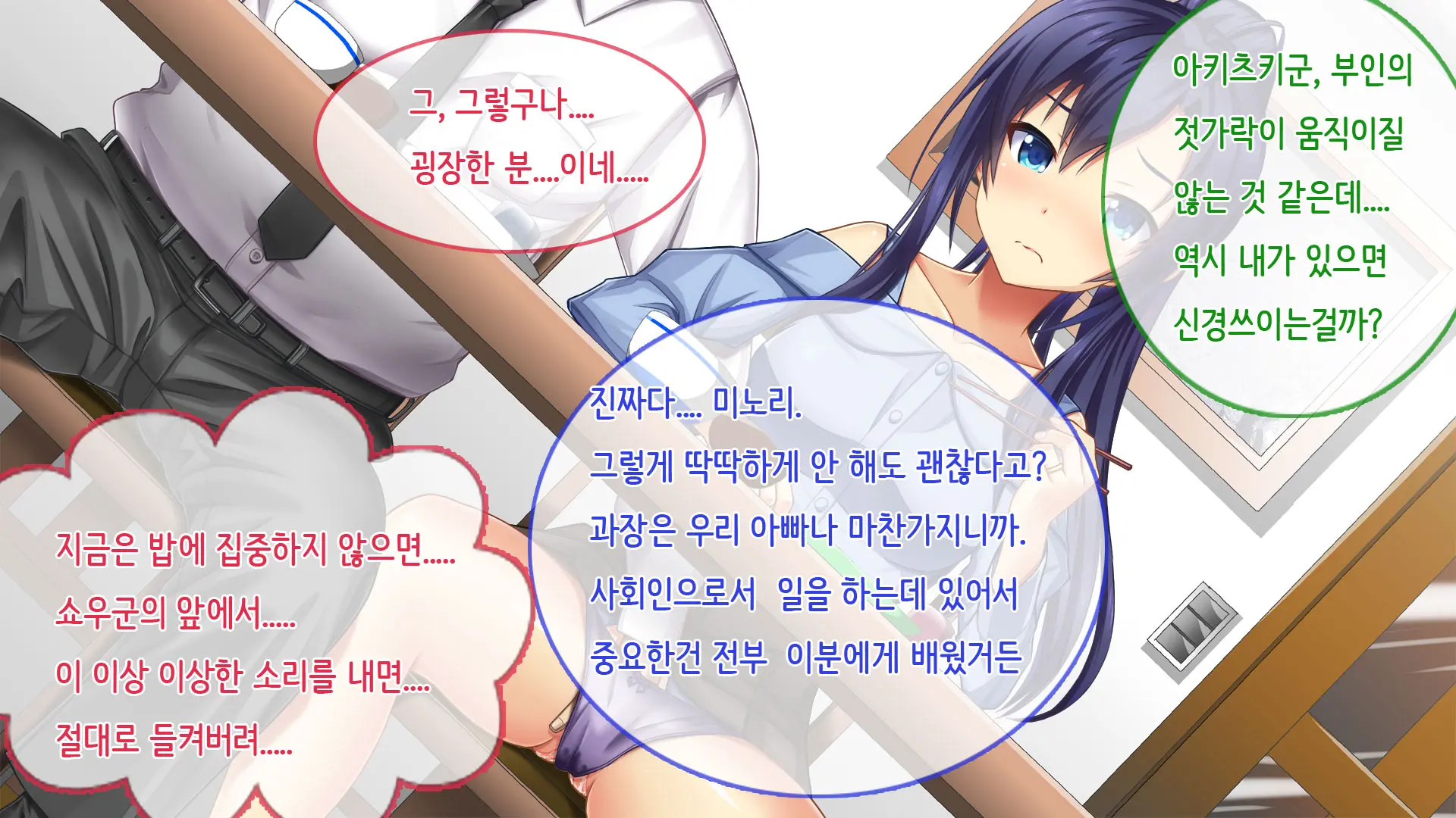 Ore No Niizuma Ga Chuunen Joushi Ni Nakadashi Netori Sareteita